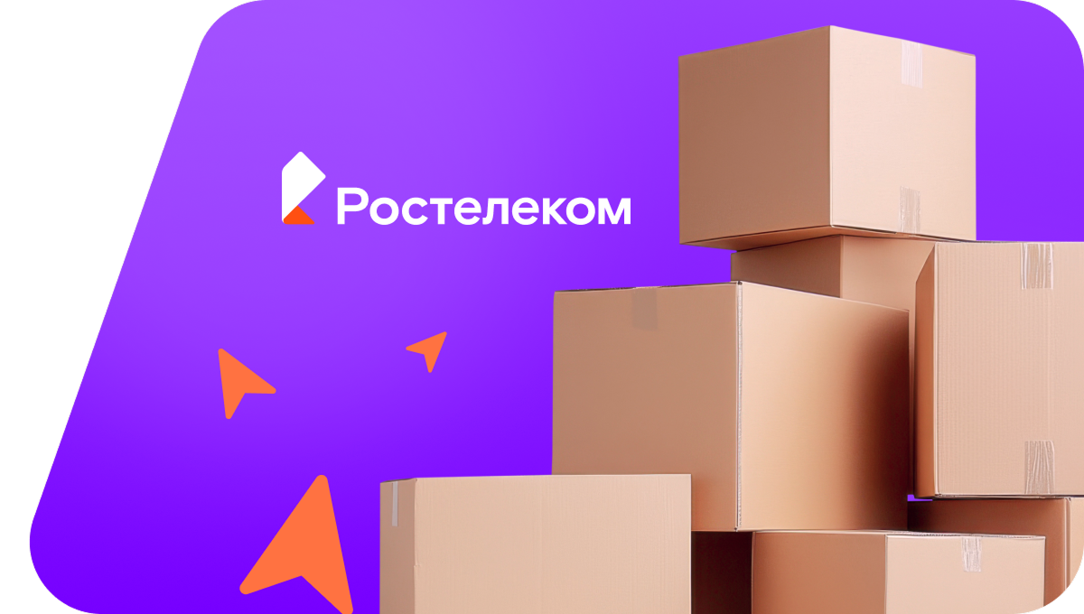 Переезд в новую квартирув&nbsp;посёлок городского типа Экимчан (Амурская область)
